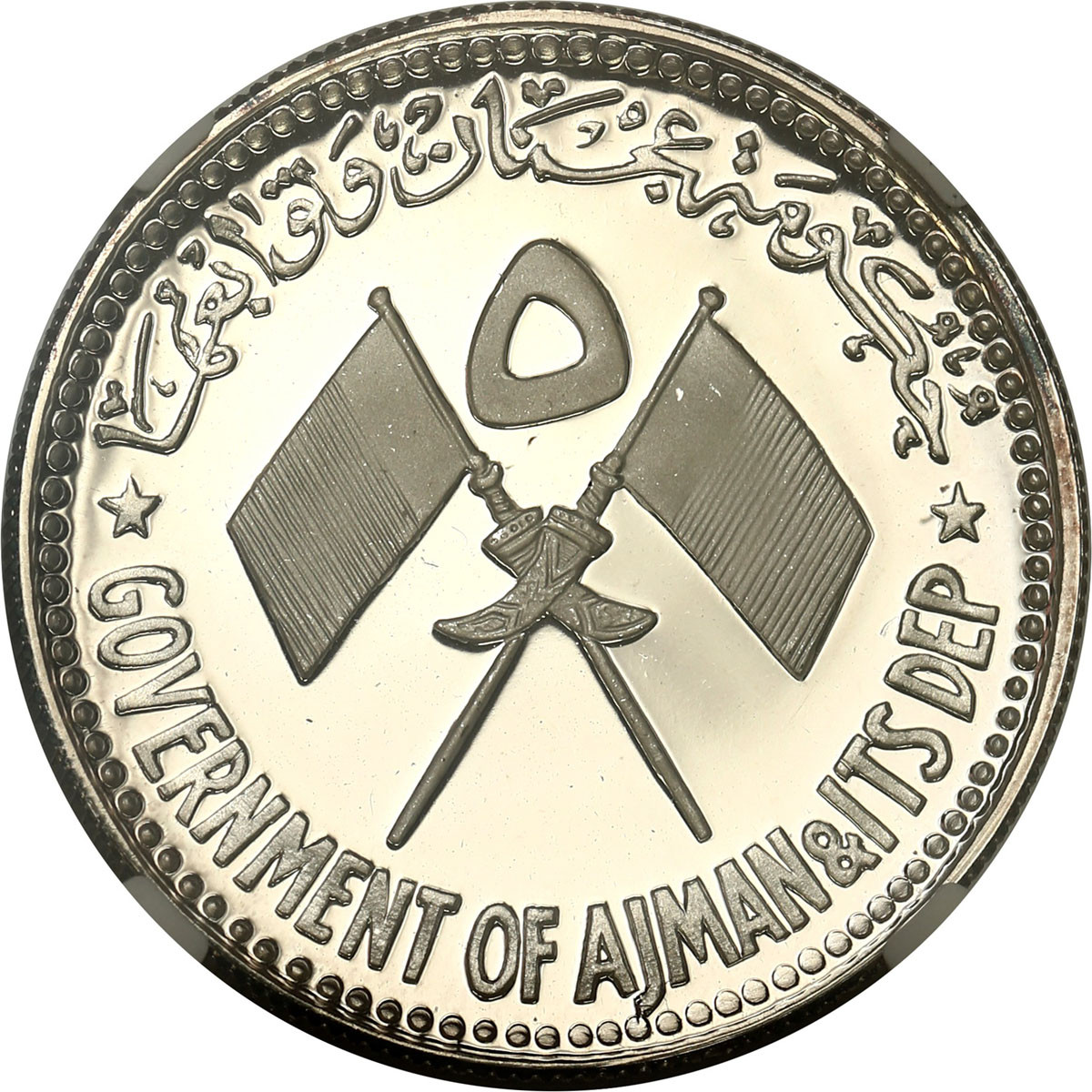 Ajman - Zjednoczone Emiraty Arabskie. 5 riyals Bertrand Russel (1970) NGC PF67 ULTRA CAMEO - RZADKIE